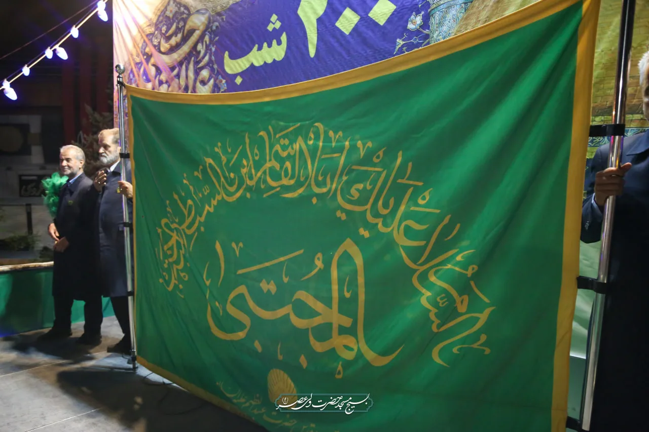 دویست شب گذشت