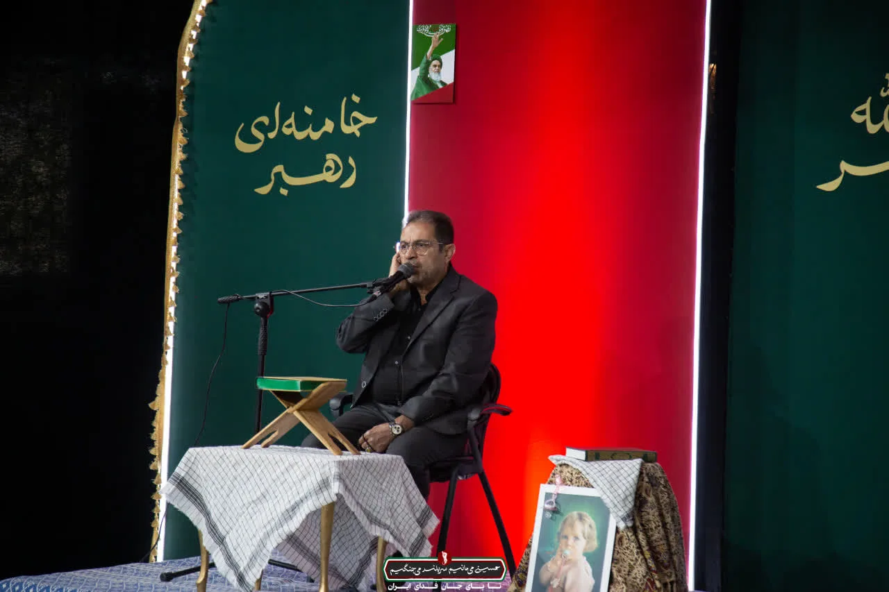 مـراسـم گرامیــداشت قــائد شهیـد امـــت