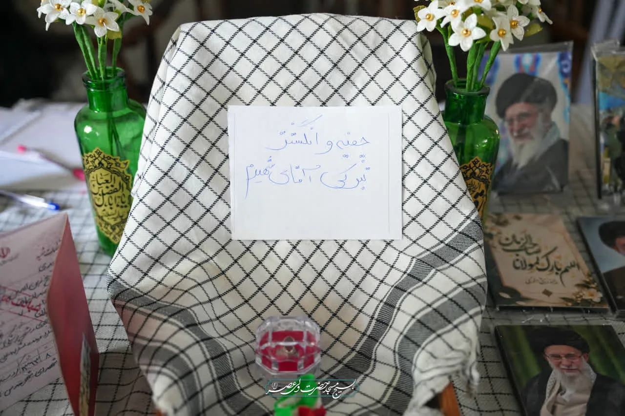 اختتامیه پدر مهربان