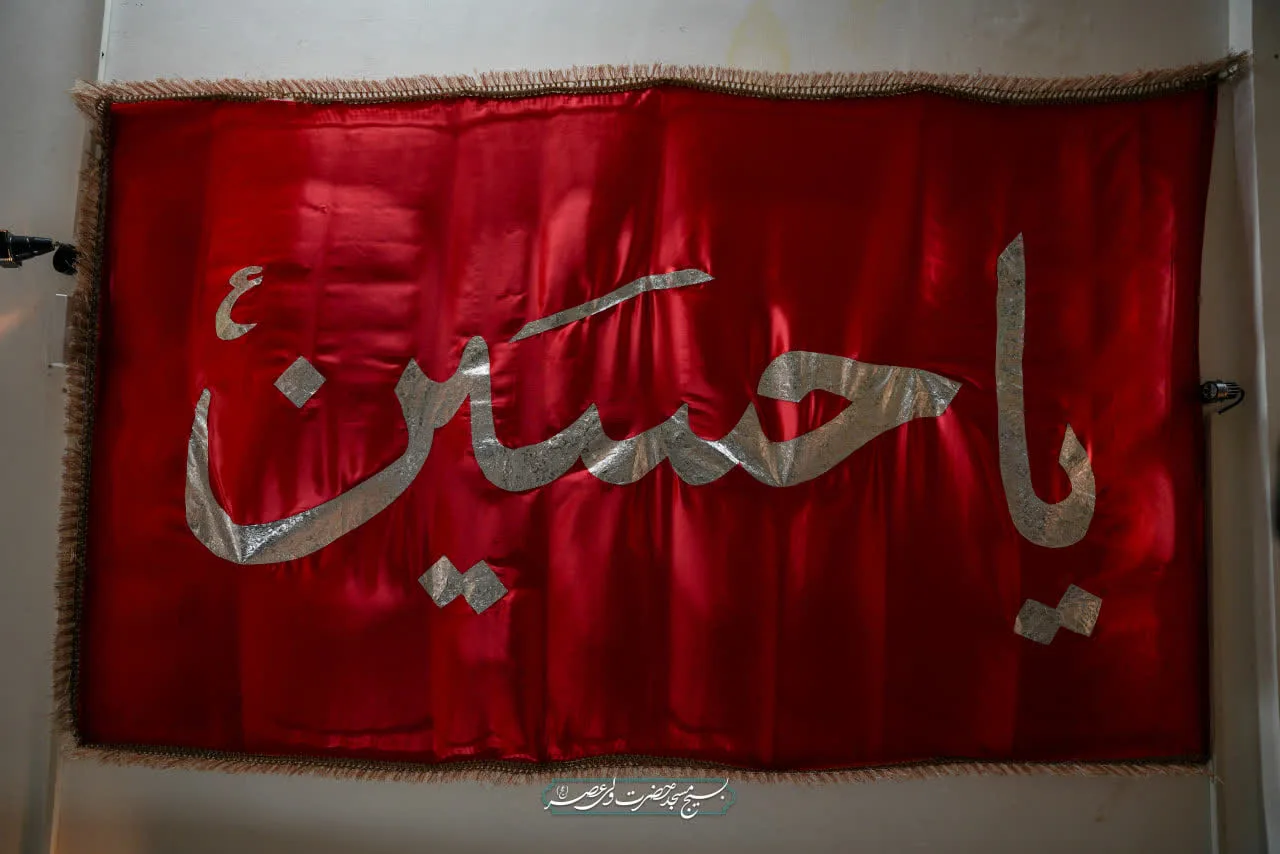 ✨ مراسم هیئت هفتگی