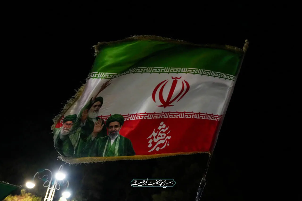 این تجمع