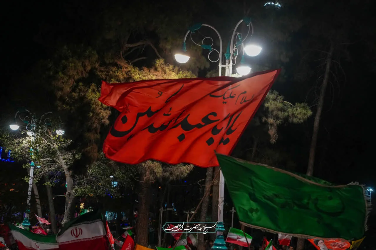 این تجمع