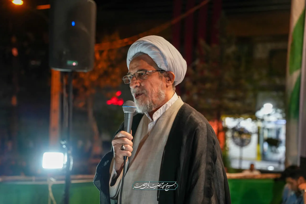 این تجمع