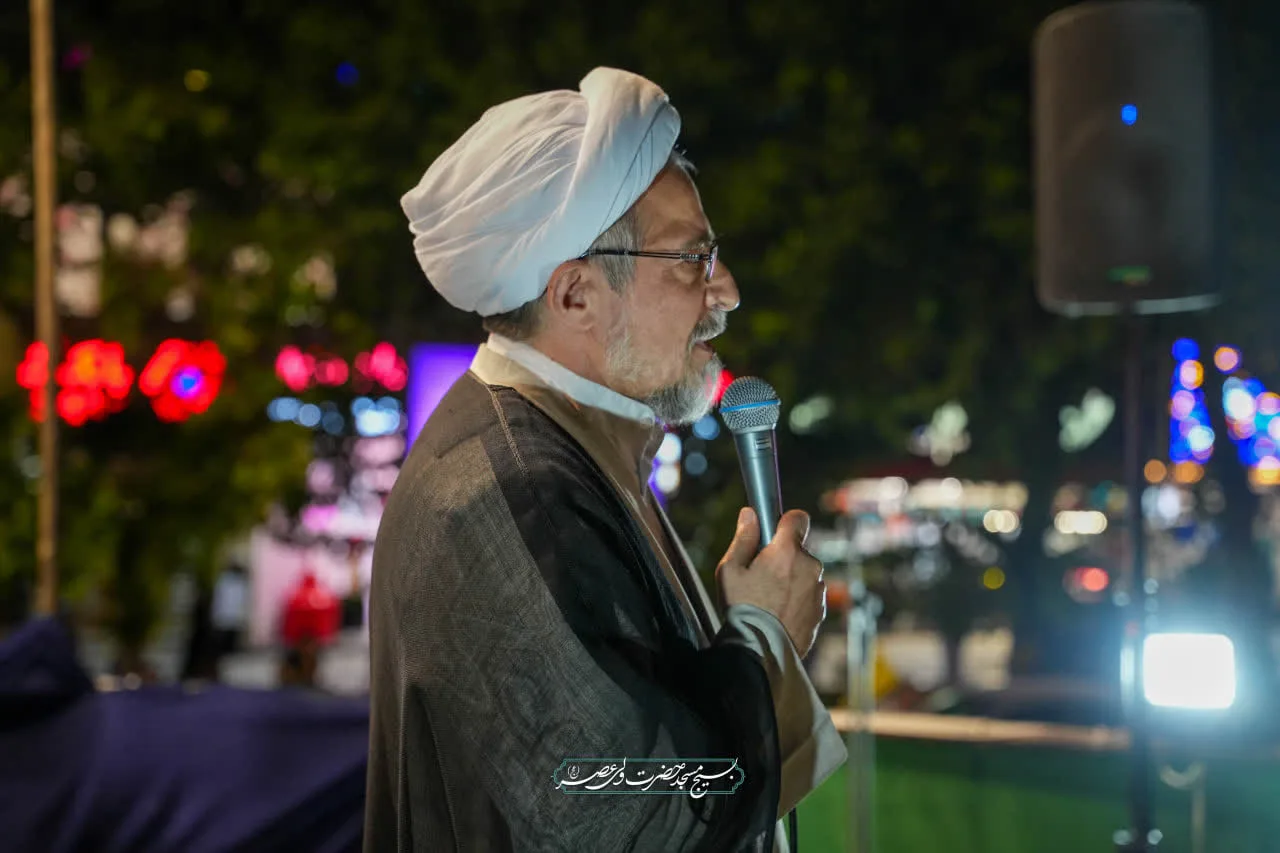 این تجمع