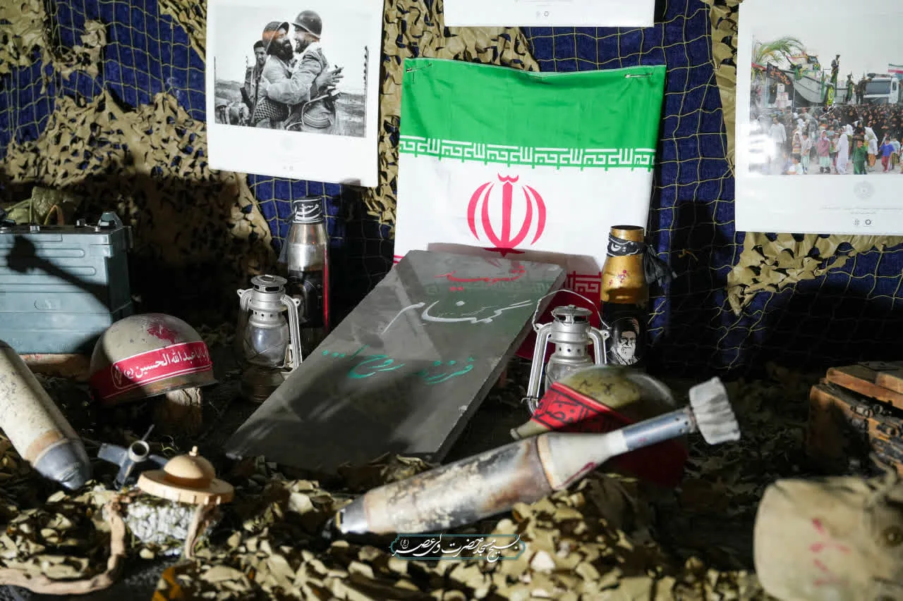 این تجمع