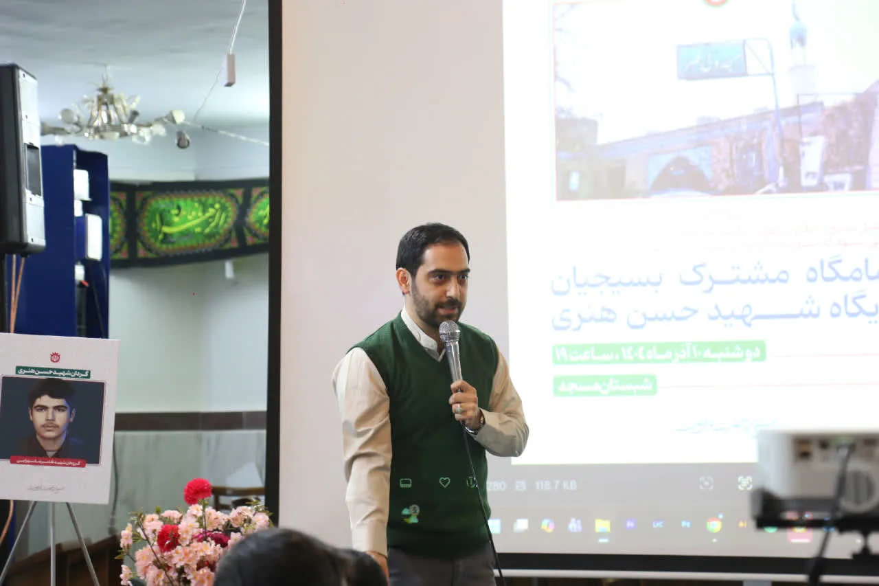 مراسم گرامیداشت هفته بسیج