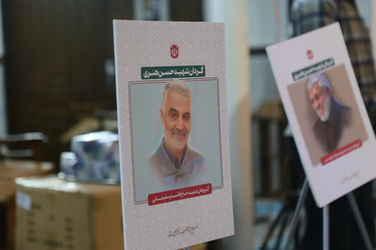مراسم گرامیداشت هفته بسیج