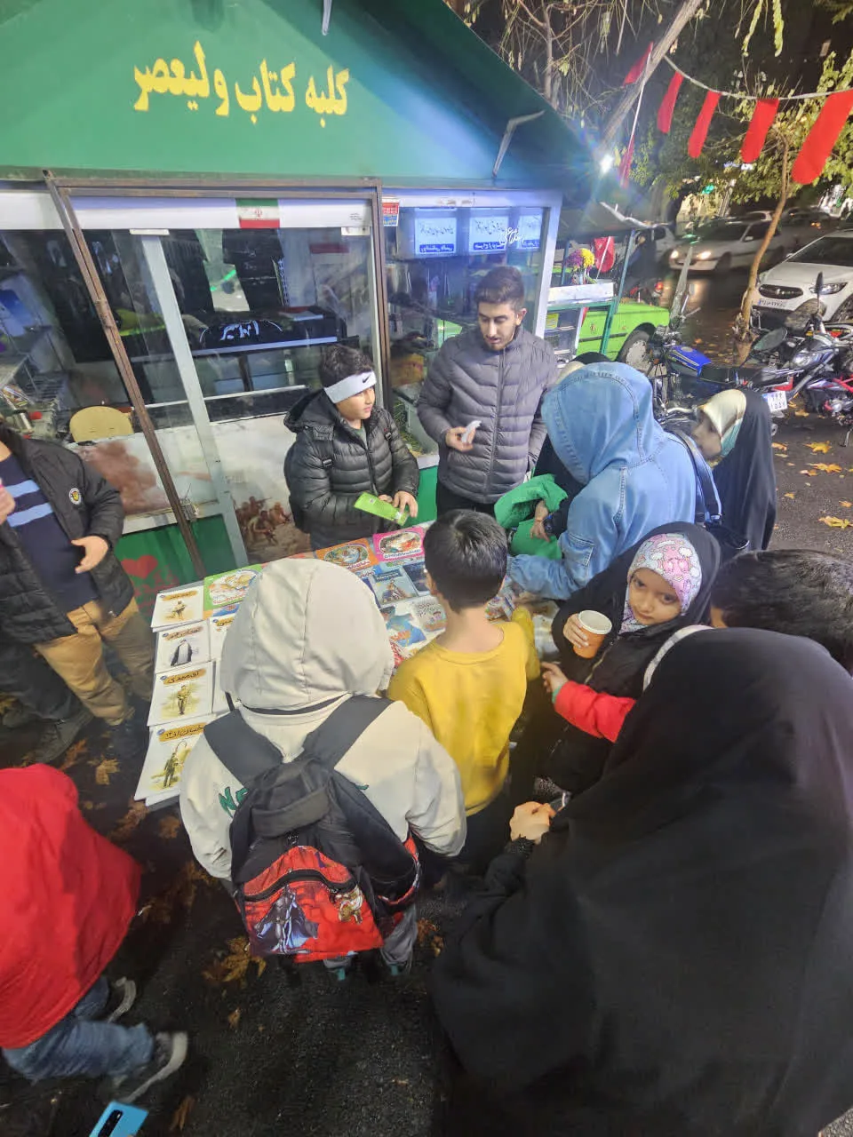 ایستگاه صلواتی و شادمانی