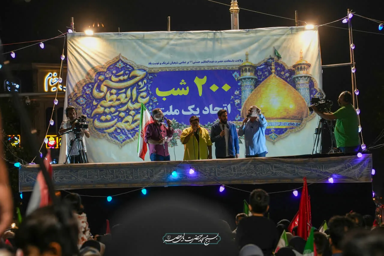 امروز خیابان‌ها شاهد حضور مردمی هستند که ایستادگی را معنا کردند.