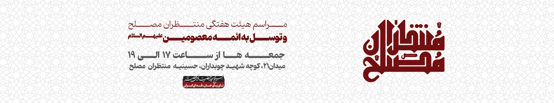 اسلاید