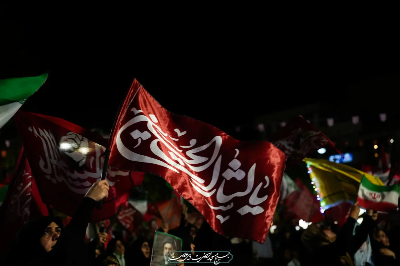 ما بادست های گره کرده می گویم  الله اکبر✊