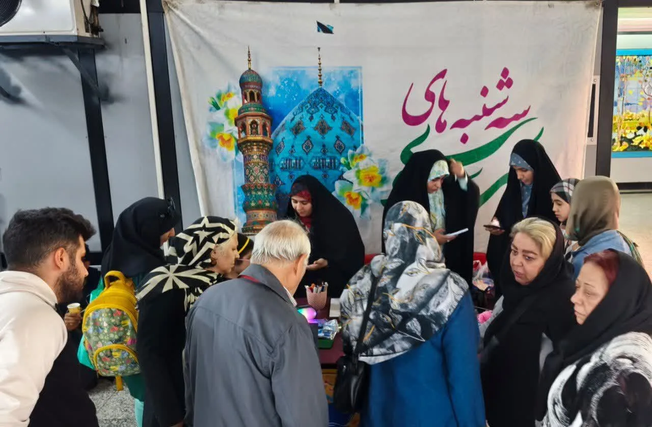 سه شنبه های مهدوی