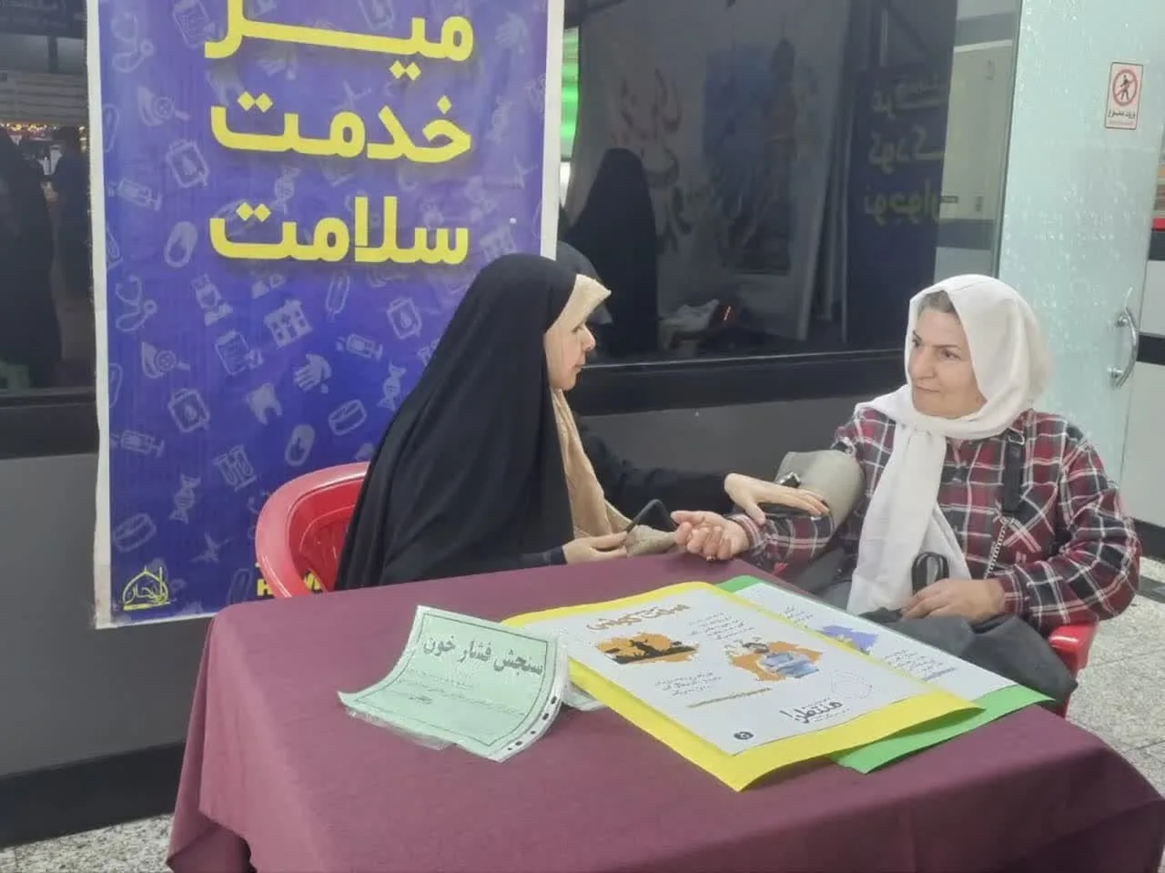 سه شنبه های مهدوی