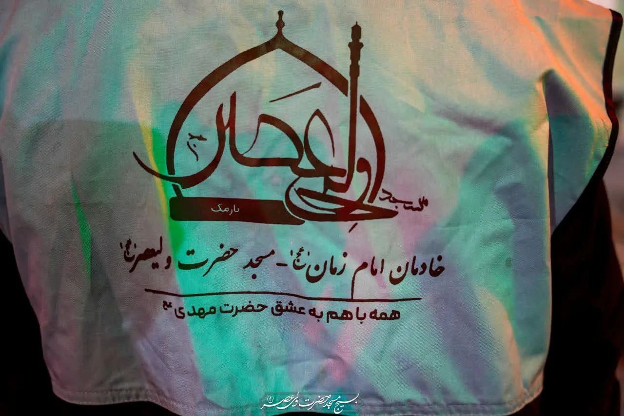 حضور مردم وطن دوست در ادامه حمایت ها از ایران اسلامی عزیز