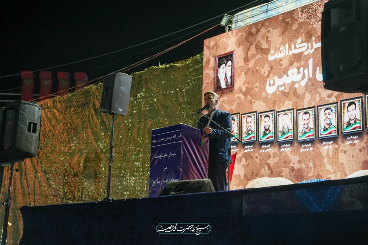اولین بزرگداشت شهدا اربعین - 2