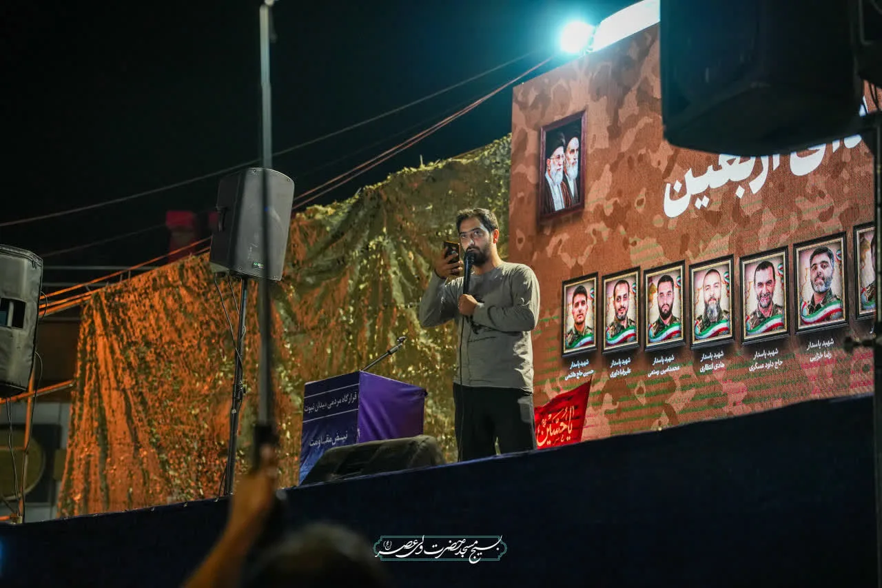 اولین بزرگداشت شهدا اربعین - 2