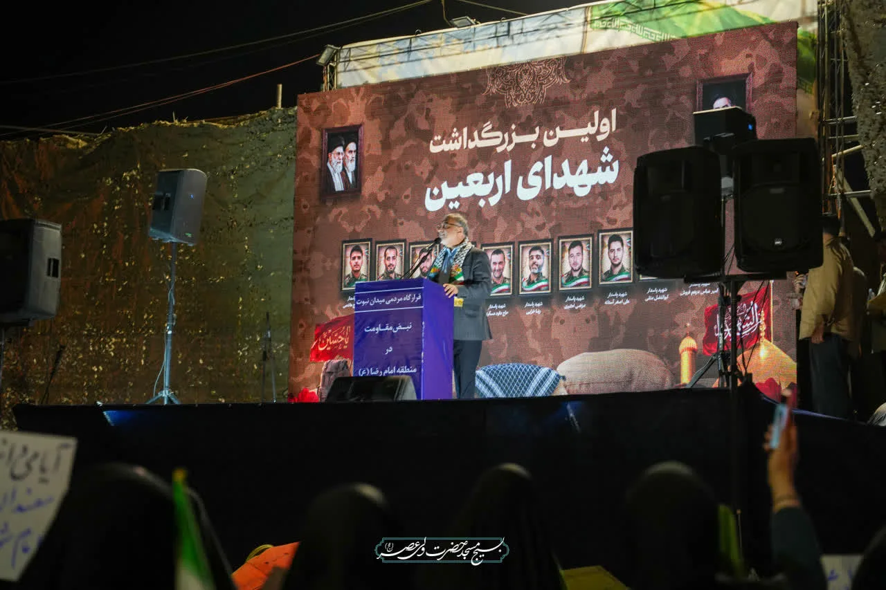 اولین بزرگداشت شهدا اربعین - 2