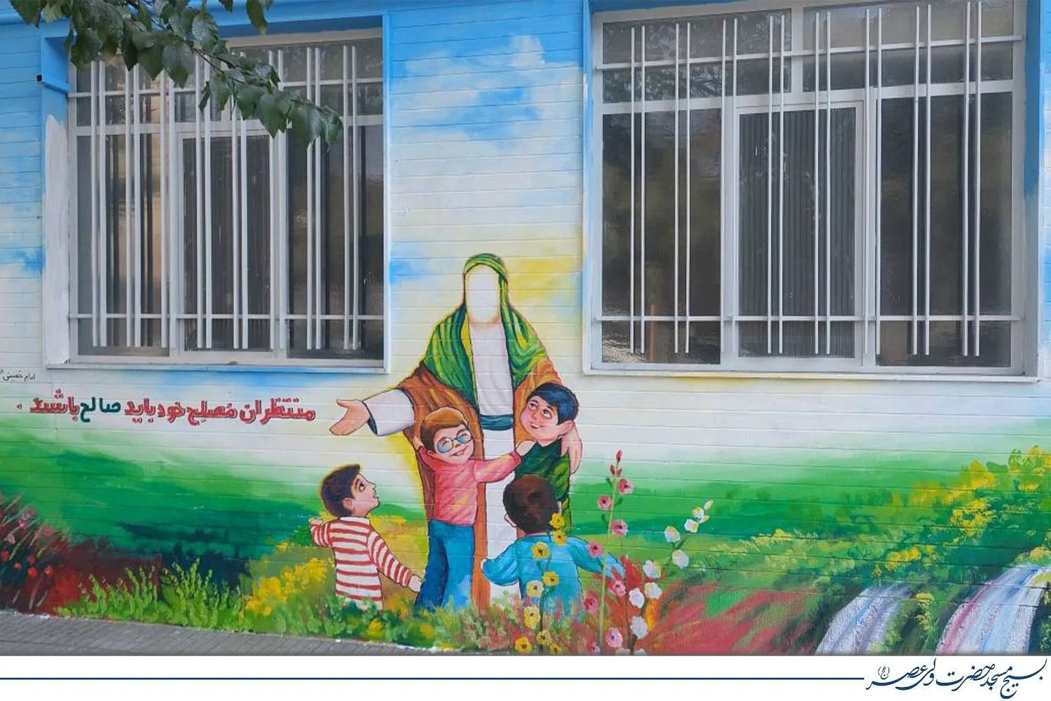 آماده‌سازی مدرسه منتظران مصلح برای آغاز سال تحصیلی جدید با سرعت در حال انجام است