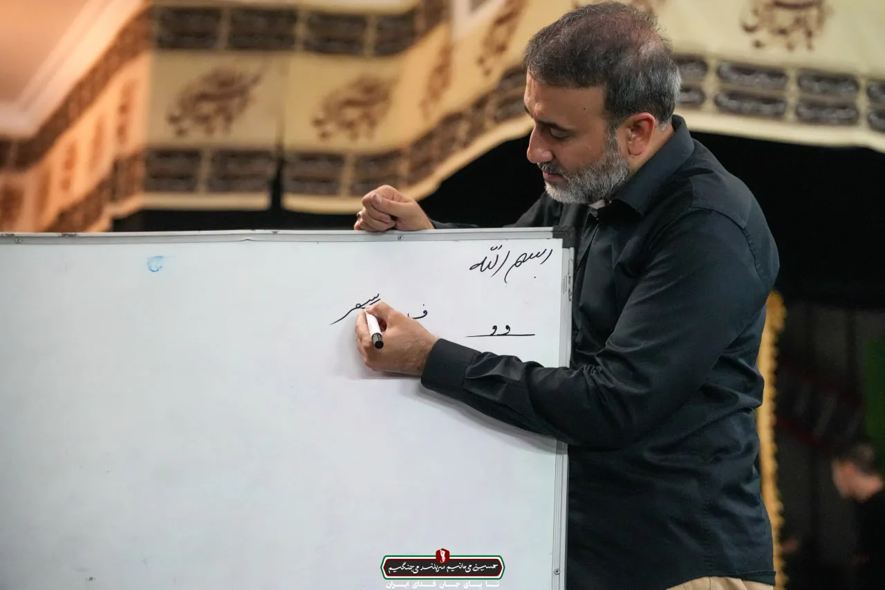 کلاس خوشنویسی
