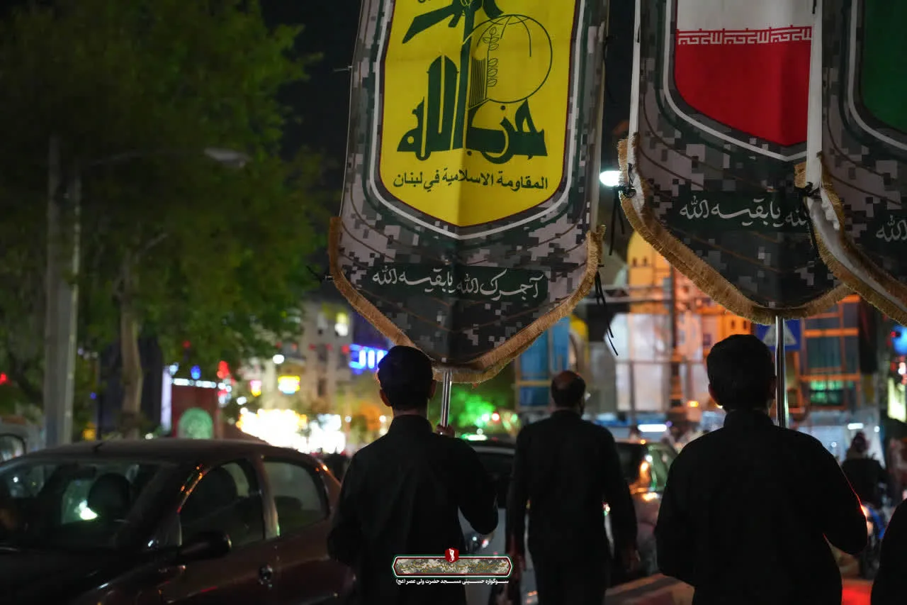 مراسم عزاداری