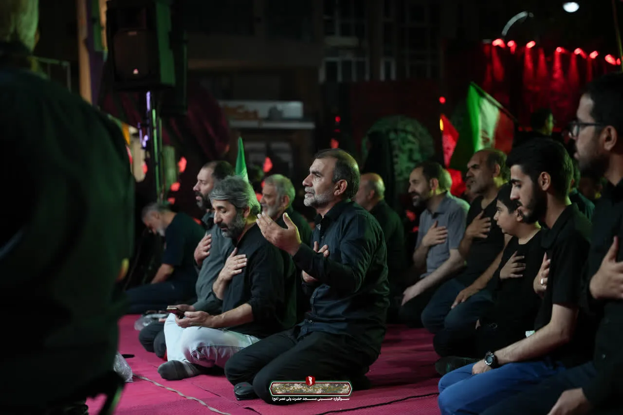 مراسم عزاداری