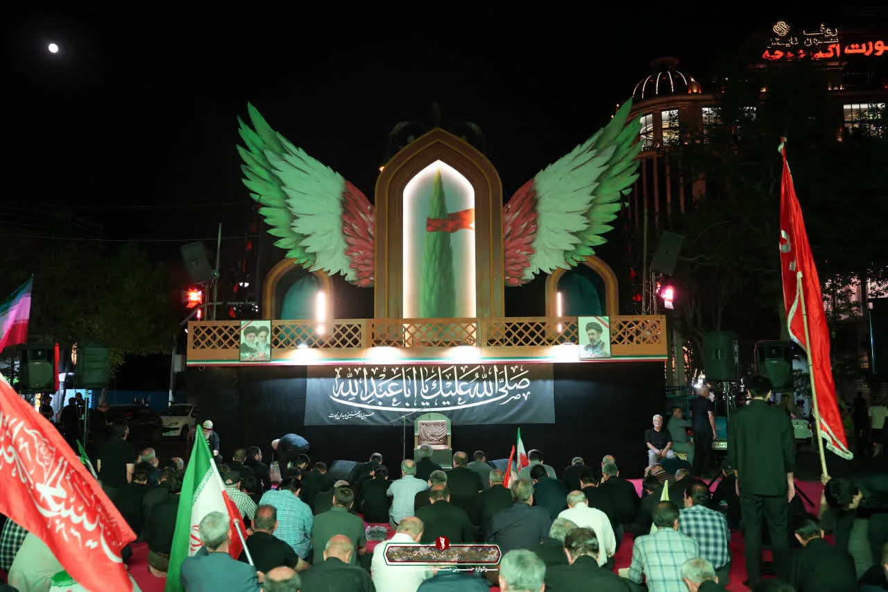 مراسم عزاداری