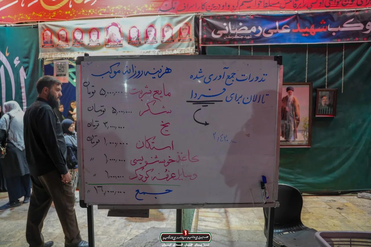 🔻وطن بسوزد و من در خروش و جوش نباشم؟؛ خدا کند که بمیرم وطن‌فروش نباشم.