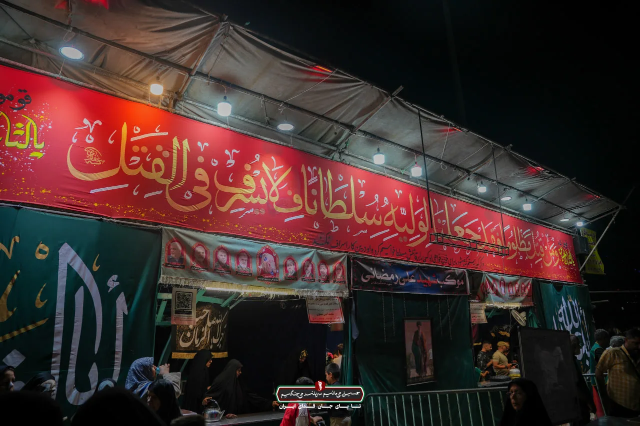 🔻 این میراث خامنه ای شهید است که به ما جرات قیام داده است