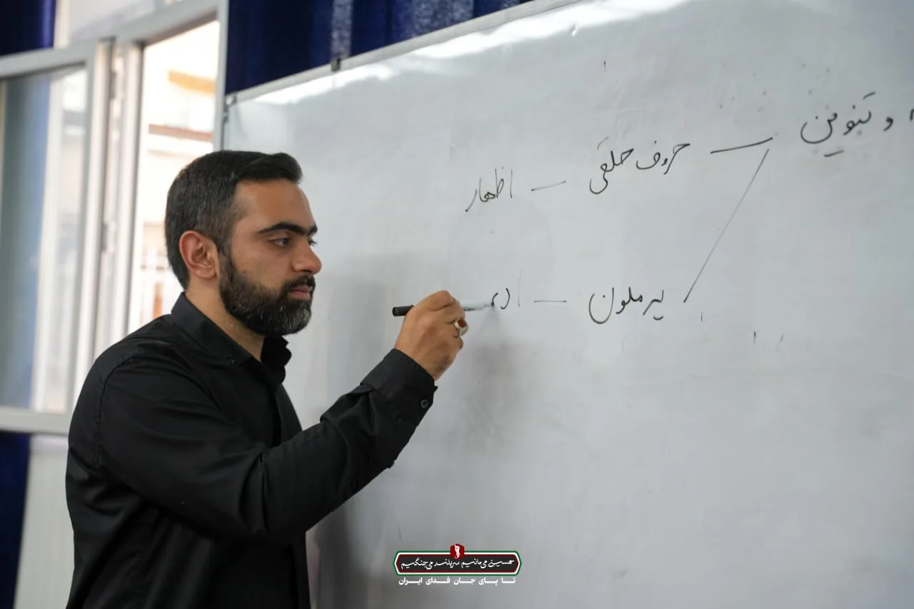 حلقه قرآنی شهید حسنی کارگر