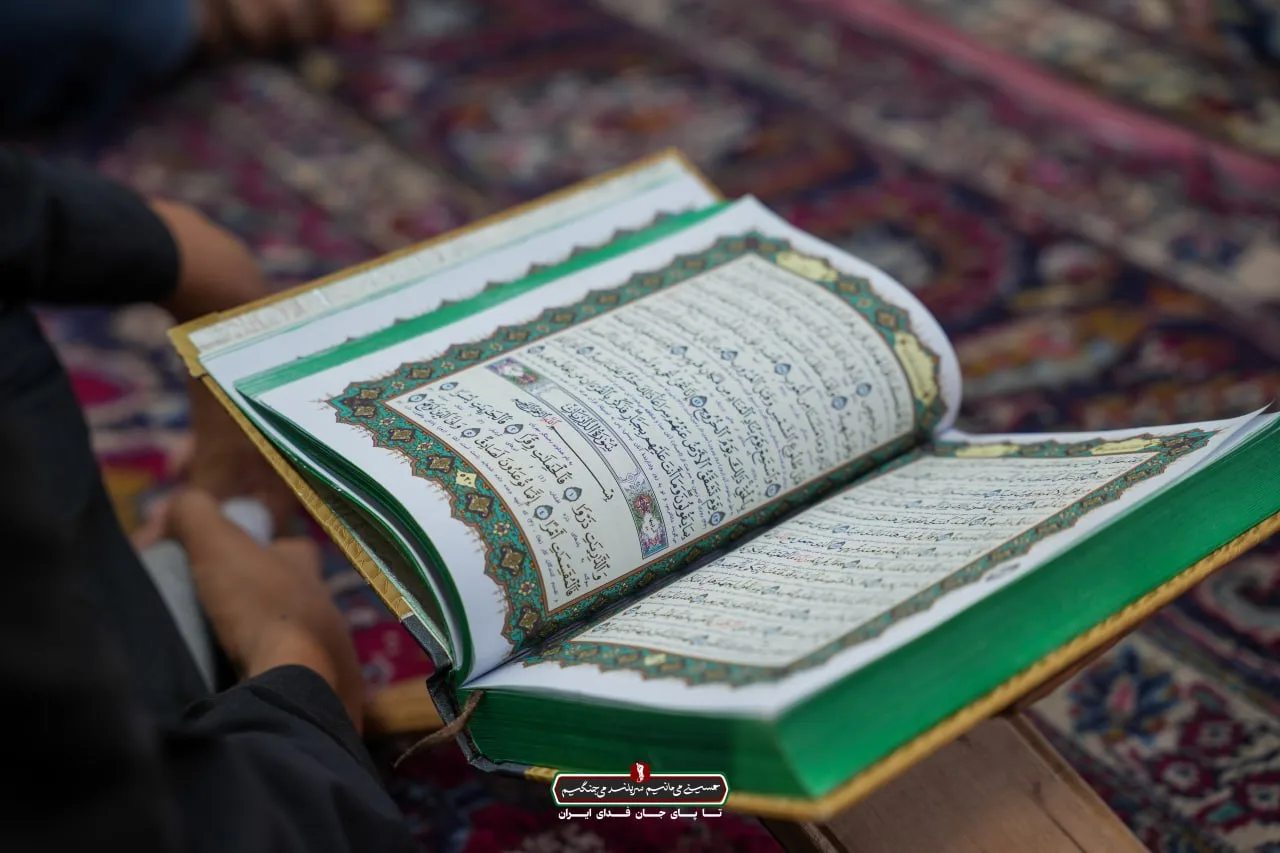 حلقه قرآنی شهید حسنی کارگر