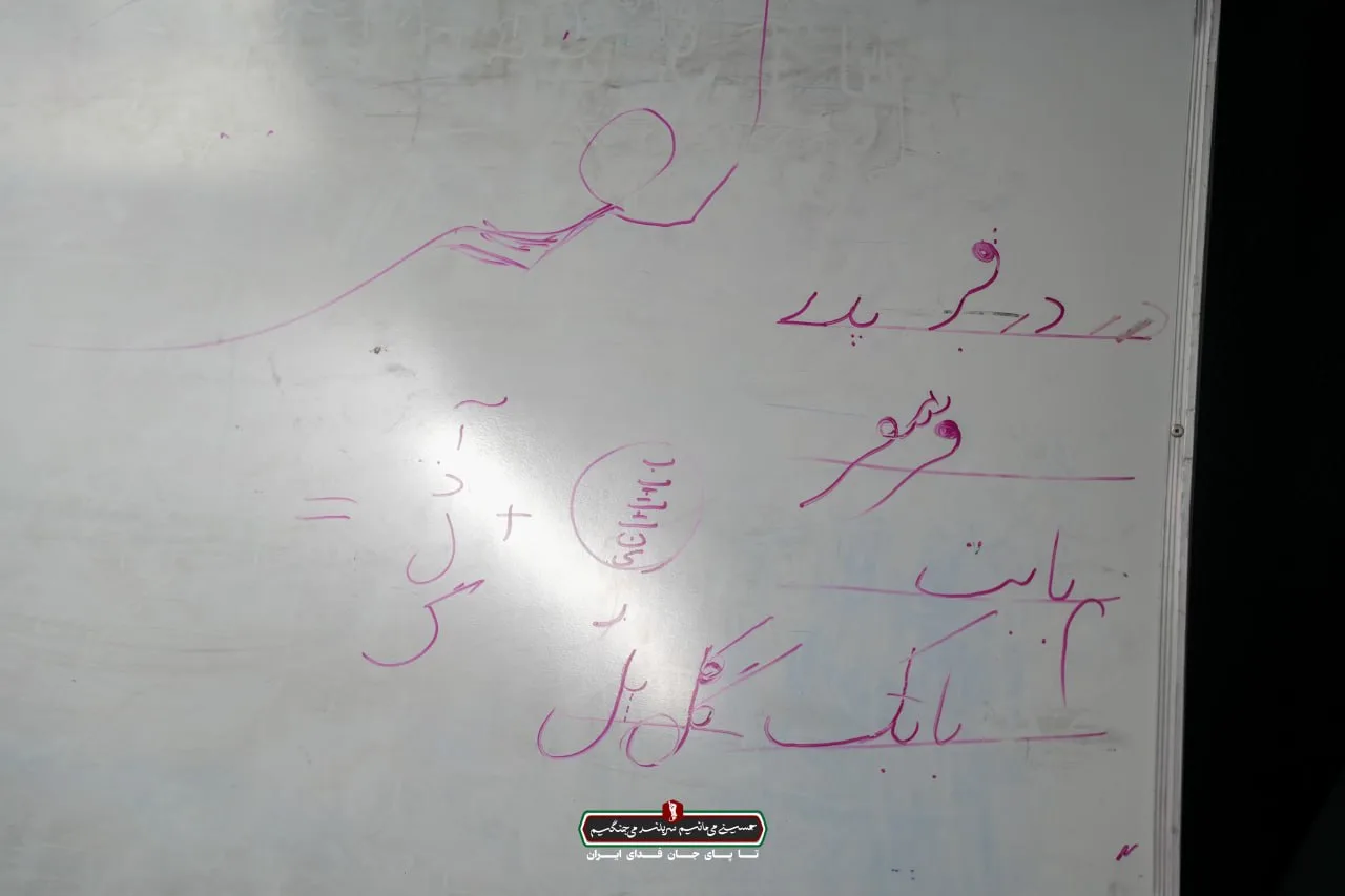 تابستان جادویی با قلم و مرکب